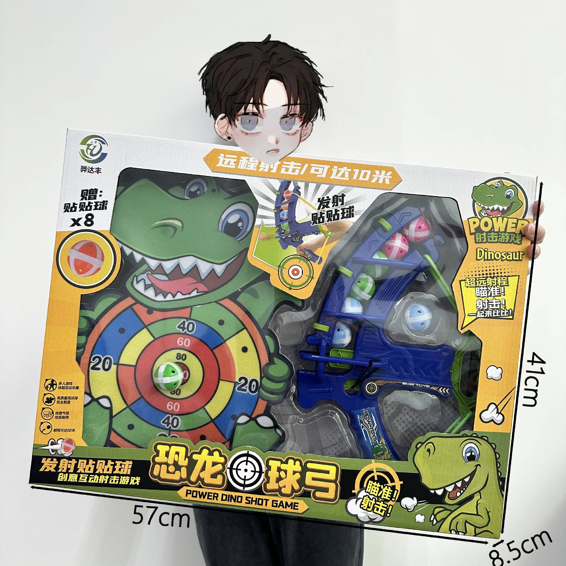 668-7 Dinosaur sticky bow
